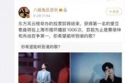 娱乐吃瓜酱搞笑段子视频,笑料百出！娱乐吃瓜酱搞笑段子视频集锦